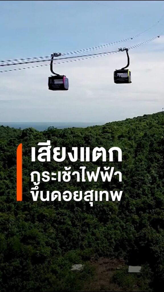 นับเป็นประเด็นที่ถูกจับตามองอย่างมาก-สำหรับโครงการก่อสร้าง-ก