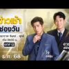 ð´ LIVE ข่าวเช้าช่องวัน 26 ธันวาคม 2568 | ข่าวช่องวัน | one31