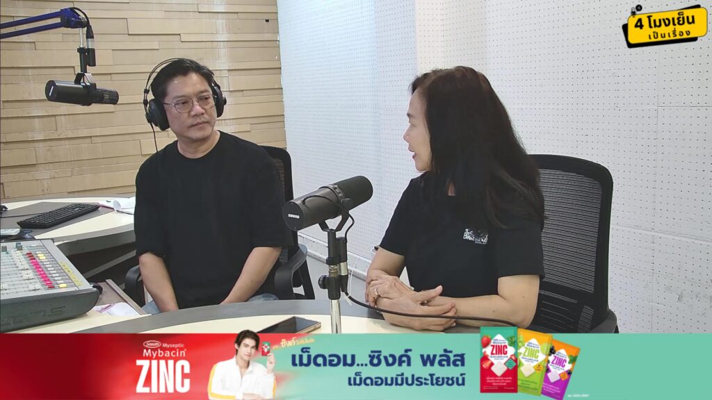 คนไทยคือใคร-:-4-โมงเย็นเป็นเรื่อง-:-25-ธันวาคม-2568-4-โมงเย็-|-2025-12-25-09:forty-five:00