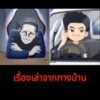 ดื่มแล้วขับ-อย่าหาทำ️-ไม่เจ็บหนัก-ก็อาจจบชีวิต-หยุดยาวปีใหม