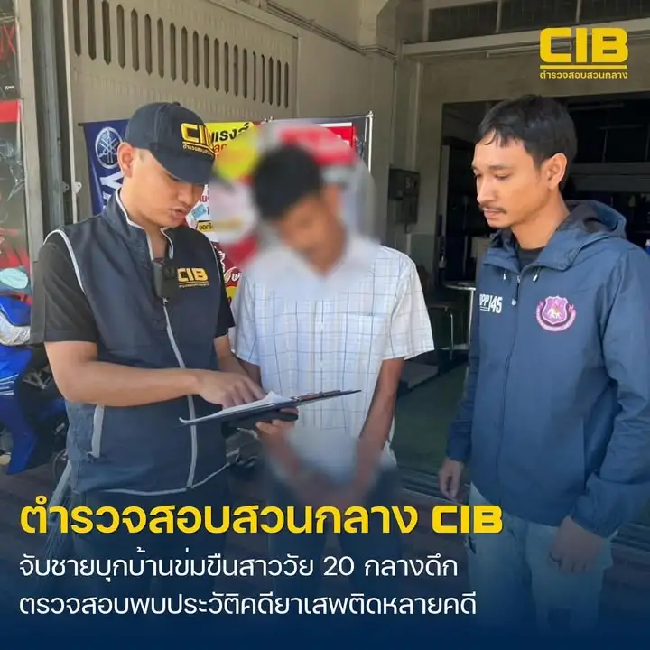 จับชายบุกบ้านข่xขืxสาวกลางดึก-พบประวัติคดียาเสพติดหลายคดี.