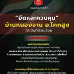 วันนี้-(26-ธ.ค