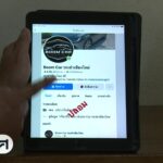 (26/12/68)-…เตือนภัยสำหรับนักท่องเที่ยวกันบ้างครับ-ใครที่ม