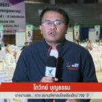 จังหวัดเชียงใหม่-เป็นบ้านใหญ่ของพรรคเพื่อไทย-มีหัวหน้าพรรค-แ