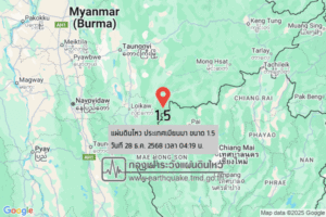 แผ่นดินไหวขนาด-15-ประเทศเมียนมา-2025-12-28-04:19:01-ตามเวลาประเทศไทย-|-วันอาทิตย์ที่-28-ธันวาคม-พศ.-2568