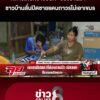 ชัยชนะ-“ช่องอานม้า”-ทหารไทยยึดสำเร็จ-ชาวบ้านลั่น-ปิดชายแดนถาวรไม่เอาเขมรอีก