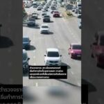 ประชาชน เริ่มเดินทางขึ้นเหนือช่วงหยุดยาวปีใหม่