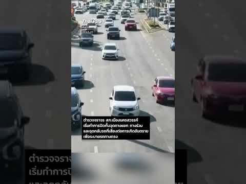 ประชาชน เริ่มเดินทางขึ้นเหนือช่วงหยุดยาวปีใหม่