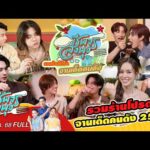 ด่วน รวมร้านโปรดจานเด็ดคนดัง 2568 | ชีพจรลงพุง 28 ธ.ค. 68