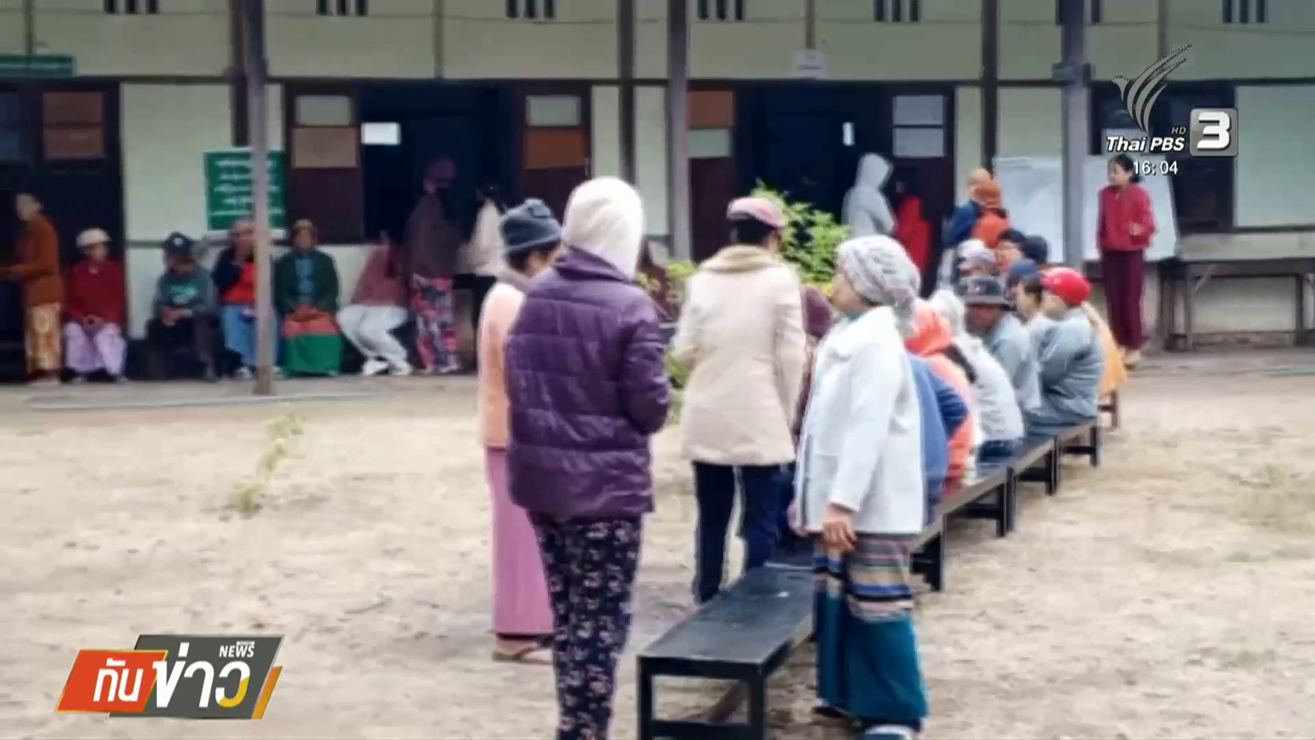 (28/12/68)-…ทหารเมียนมาร่วมกับกองกำลังกะเหรี่ยงบีจีเอฟ.เสร