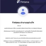 นักลงทุนมือเก่ามือใหม่ต้องระวัง-️-จะลงทุนกับบริษัท-หรือผลิต