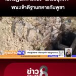 เปิดปฏิบัติการของ-“นักรบชุดดำ”-หรือ-ทหารพรานค่ายปักธงชัย-ขณะเข้าตีฐานทหารกัมพูชา