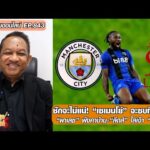 āļāļąāļāļāļ°āđāļĄāđāđāļāđ āđāļāđāļĄāļāđāļĒāđ āļāļ°āļāļāļāļĩāļĄāđāļŦāļ?/âāļāļēāđāļĨāļâ āļāļąāļāļāļēāļāđāļēāļ-âāļĨāļĩāļāļŠāđâ āđāļĨāđāđāļāđāļē âāđāļĄāļ§āļāļģâ-āļŦāļāļļāđāļĒāļāļļāļĒāļāļāļāđāļĨāļāđ āļāļāļāļāļĩāđ.843 āļāļąāļāđāļāļāļāđāļēāļ§