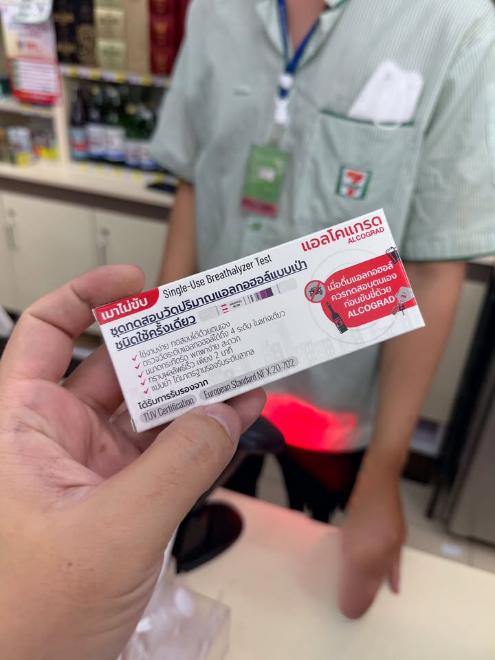 เช็คสุขภาพก่อนขับเด้อพี่น้อง.