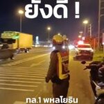 สภวังน้อย-อำนวยการจราจร-บริเวณหน้ามจร.วังน้อย-ถนนพหลโยธิน-ข-|-2025-12-28-13:17:00