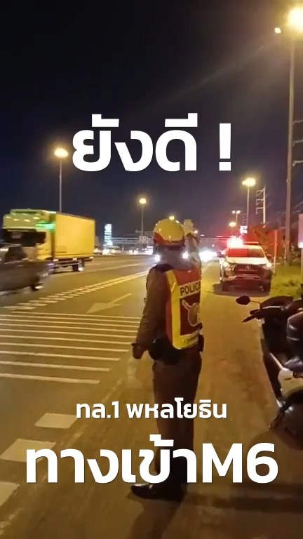 สภวังน้อย-อำนวยการจราจร-บริเวณหน้ามจร.วังน้อย-ถนนพหลโยธิน-ข-|-2025-12-28-13:17:00