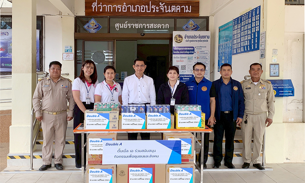 ดั๊บเบิ้ล-เอ-สนับสนุนศูนย์ปฏิบัติการป้องกันและลดอุบัติเหตุทางถนน-ช่วงเทศกาลปีใหม่-2569