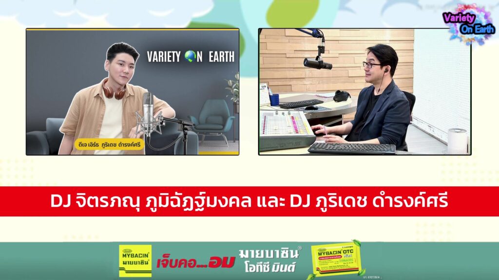 การดมกลิ่นผายลม-ลดเสี่ยงอัลไซเมอร์-:-vary-on-earth-:-28-ธ-|-2025-12-28-13:11:00