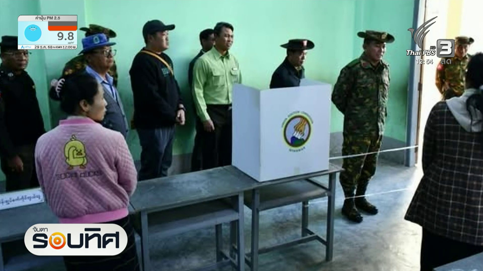 (29/12/68)-…ดอกนางพญาเสือโคร่งบนบานสะพรั่งเต็มพื้นที่ดอยแม