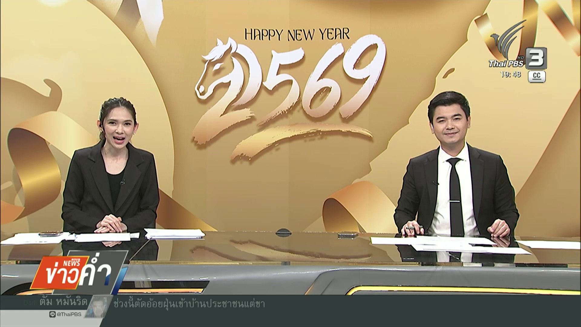 เร่งฟื้นฟูชุมชน-คืนเศฐษฐกิจเมืองหาดใหญ่-ข่าวไทยพีบีเอส-ข่า