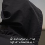 เปิดใจเหยื่อ-‘วิมานดิน’-เมื่อนรกมาในคราบโรงแรมหรู-ตำรวจสอบส