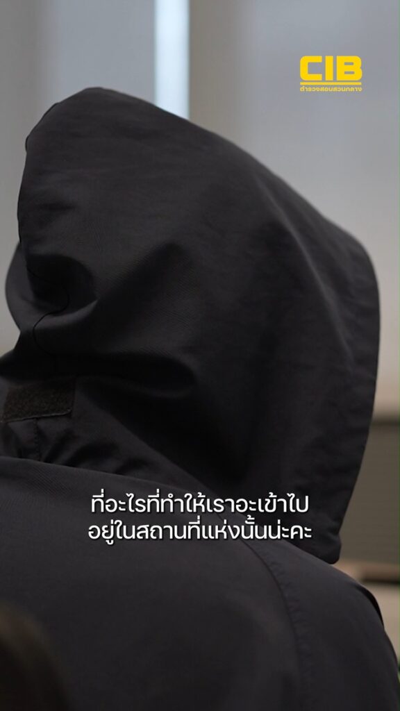 เปิดใจเหยื่อ-‘วิมานดิน’-เมื่อนรกมาในคราบโรงแรมหรู-ตำรวจสอบส