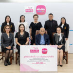 เมืองไทยประกันชีวิต-มูลนิธิเมืองไทยยิ้ม-มอบเงินหนุนการศึกษา-ให้แก่-สภาสังคมสงเคราะห์ฯ