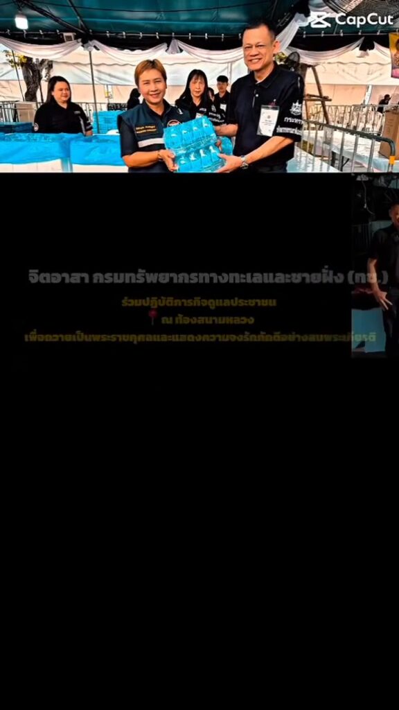 -กรมทะเล-โดยจิตอาสากรมทรัพยากรทางทะเลและชายฝั่ง-วันที่-30