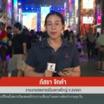 สด…จากเมืองหาดใหญ่-จ.สงขลา-ส่งสัญญาณฟื้นเมืองหาดใหญ่-หลังน