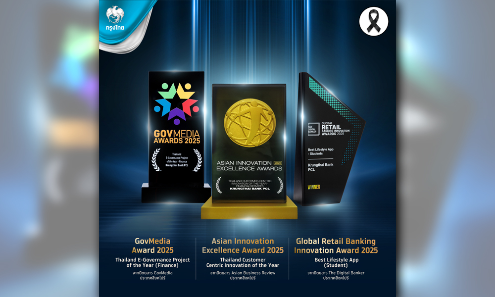 กรุงไทยคว้า-3-รางวัลระดับโลก-จาก-krungthai-campus-app-และ-u-app
