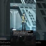 บรรยากาศ ICONSIAM ก่อนเคาท์ดาวน์รับปีใหม่ 2026