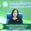 2025-12-30-08:56:00-|-ข่าวสารจากกรุมอุตุนิยมวิทยา