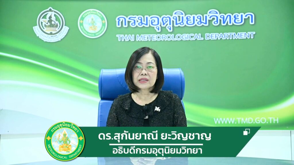 2025-12-30-08:56:00-|-ข่าวสารจากกรุมอุตุนิยมวิทยา