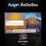 กัมพูชา สั่งเปิดเรียน | สำนักข่าววันนิวส์
