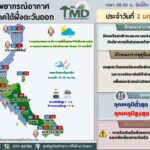 2026-01-01-23:19:00-|-ข่าวสารจากกรุมอุตุนิยมวิทยา