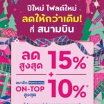 ïļ-āļāļīāļāļāđāļāļāļĩ-āļāđāļāļāļĄāļąāļāļŠāđāļāļ§āđāļē-