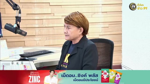 fm91-24-ชั่วโมงข่าว-:-dj-ศรีสวรรค์-แสงสวรรค์-:-ทุกวันจันทร์-|-2026-01-02-22:08:00
