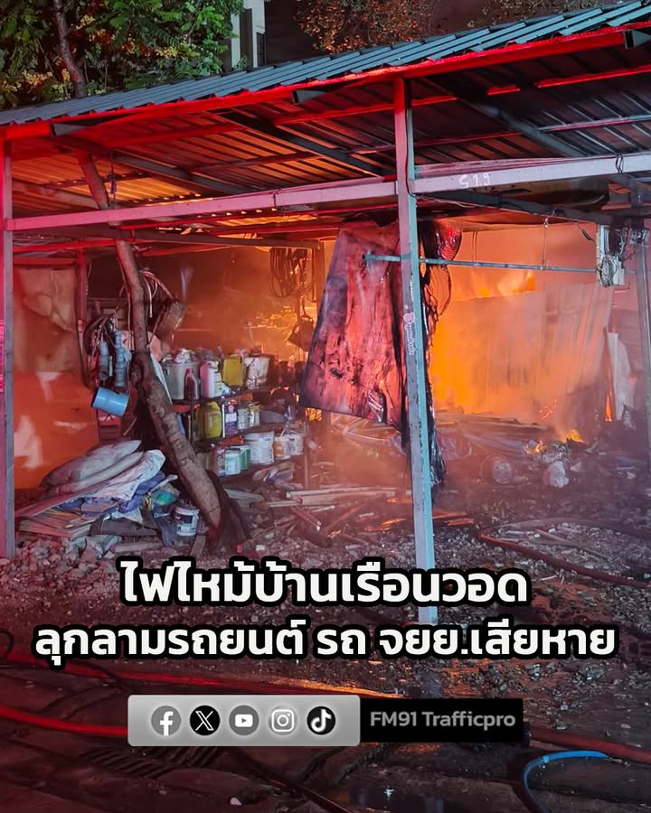 เพลิงไหม้บ้านเรือนประชาชน-ย่านอ่อนนุชซอย-68-วอดทั้งหลัง-ลุกล-|-2026-01-02-22:06:00