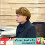 fm91-24-ชั่วโมงข่าว-:-วันที่-4-มกราคม-2569-fm91-24-ชั่วโมงข่-|-2026-01-03-22:08:00