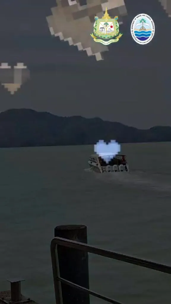 -กรมทะเล-โดยสำนักงานทรัพยากรทางทะเลและชายฝั่งที่-7-ศูนย์อน