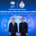 e-submitting-รุ่นใหม่เปิดใช้เเล้วฟ้องได้-24-ชั่วโมง-ศาลยุติธรรมยกระดับ-ขยายไปคดีเยาวชนฯ