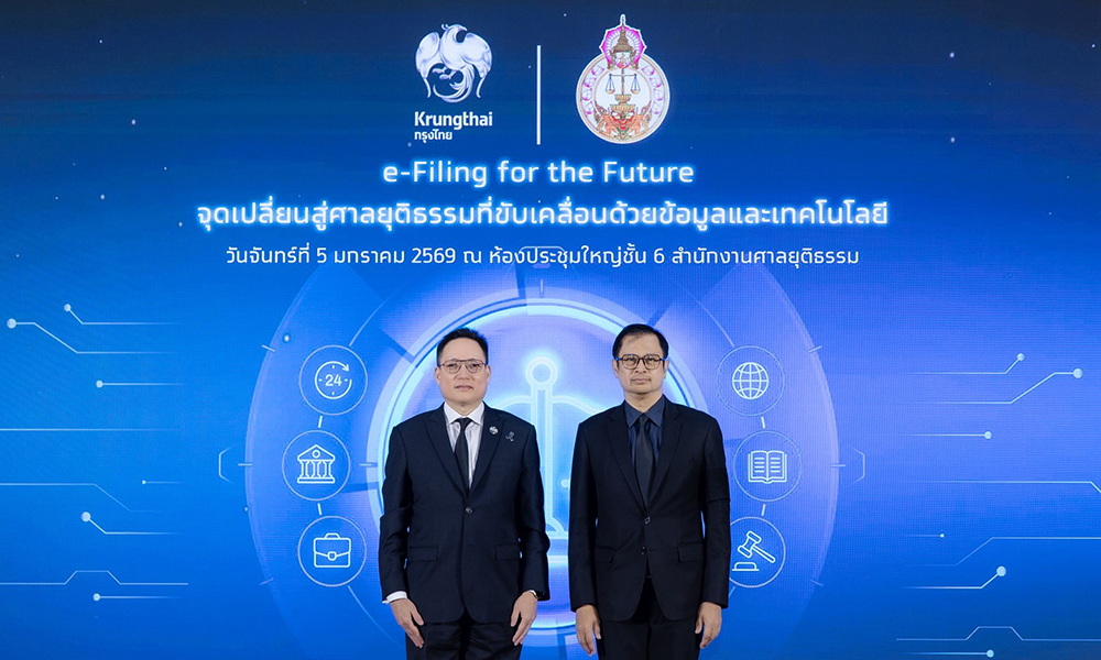 e-submitting-รุ่นใหม่เปิดใช้เเล้วฟ้องได้-24-ชั่วโมง-ศาลยุติธรรมยกระดับ-ขยายไปคดีเยาวชนฯ