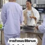 ð»สาธุ.