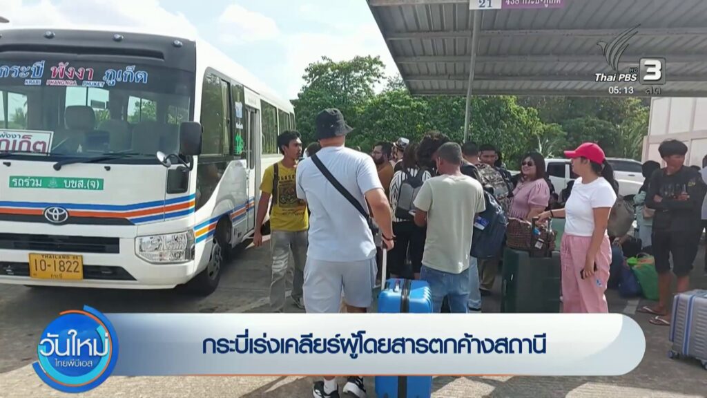 “อภิสิทธิ์”-ขออย่าดึงปมชายแดนมาหาเสียงเลือกตั้ง-ข่าวใต้แลได