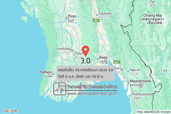 แผ่นดินไหวขนาด-30-ประเทศเมียนมา-2026-01-06-19:12:18-ตามเวลาประเทศไทย-|-วันอังคารที่-6-มกราคม-พศ.-2569