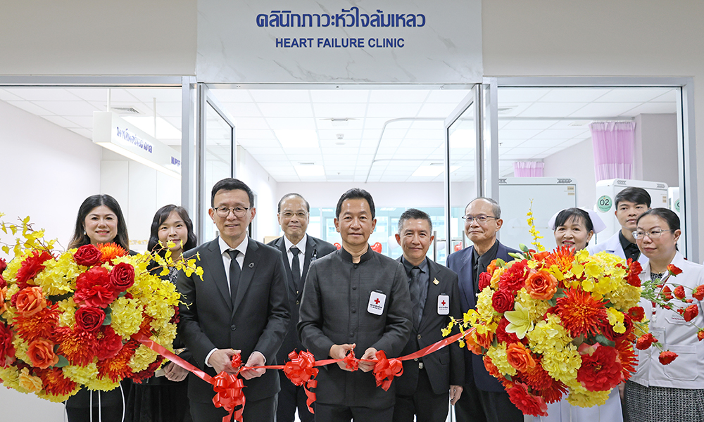 bsrc-สนับสนุนจัดตั้งคลินิกภาวะหัวใจล้มเหลว-รพ.สมเด็จพระบรมราชเทวี-ศรีราชา
