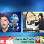 กดลิ้งก์ผิดชีวิตเปลี่ยนเป็นเหยื่อมิจฉาชีพ-:-ตำรวจไซเบอร์เตือ-|-2026-01-07-03:29:00