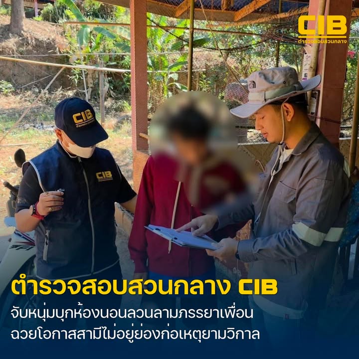 จับหนุ่มแพ้เสียงในหัว-แอบตีท้ายครัวเพื่อนบ้าน-อนาจาร.-ตำรวจ