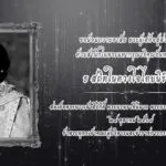 2026-01-07-07:55:00-|-ข่าวสารจากกรุมอุตุนิยมวิทยา