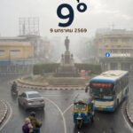 9-แรก-ของปี-เริ่มต้นด้วยชีวิตที่ดี๊ดี-9-องศา-ประเทศอุดร-เช้า